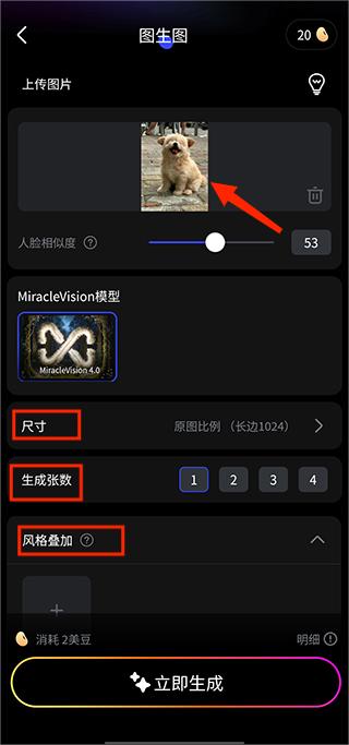 WHEE標(biāo)準(zhǔn)版