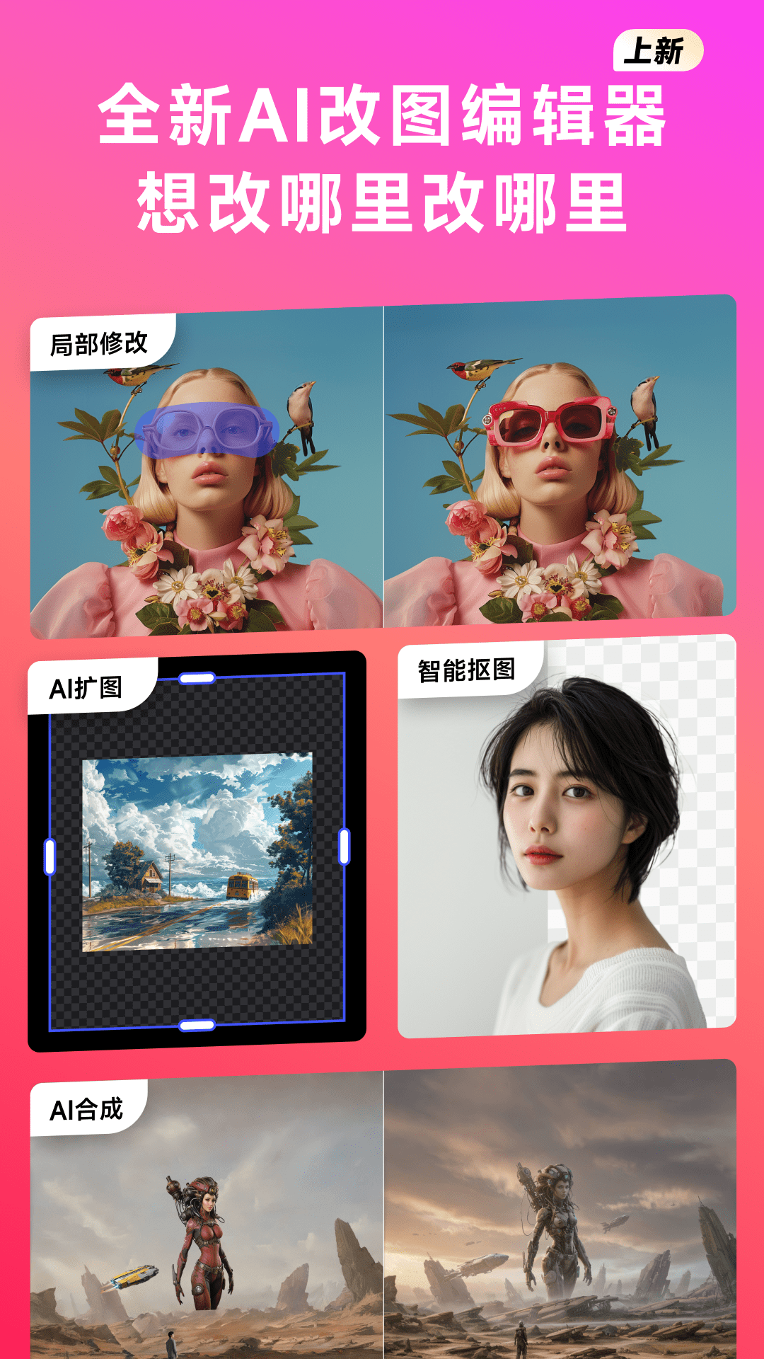 WHEE標(biāo)準(zhǔn)版