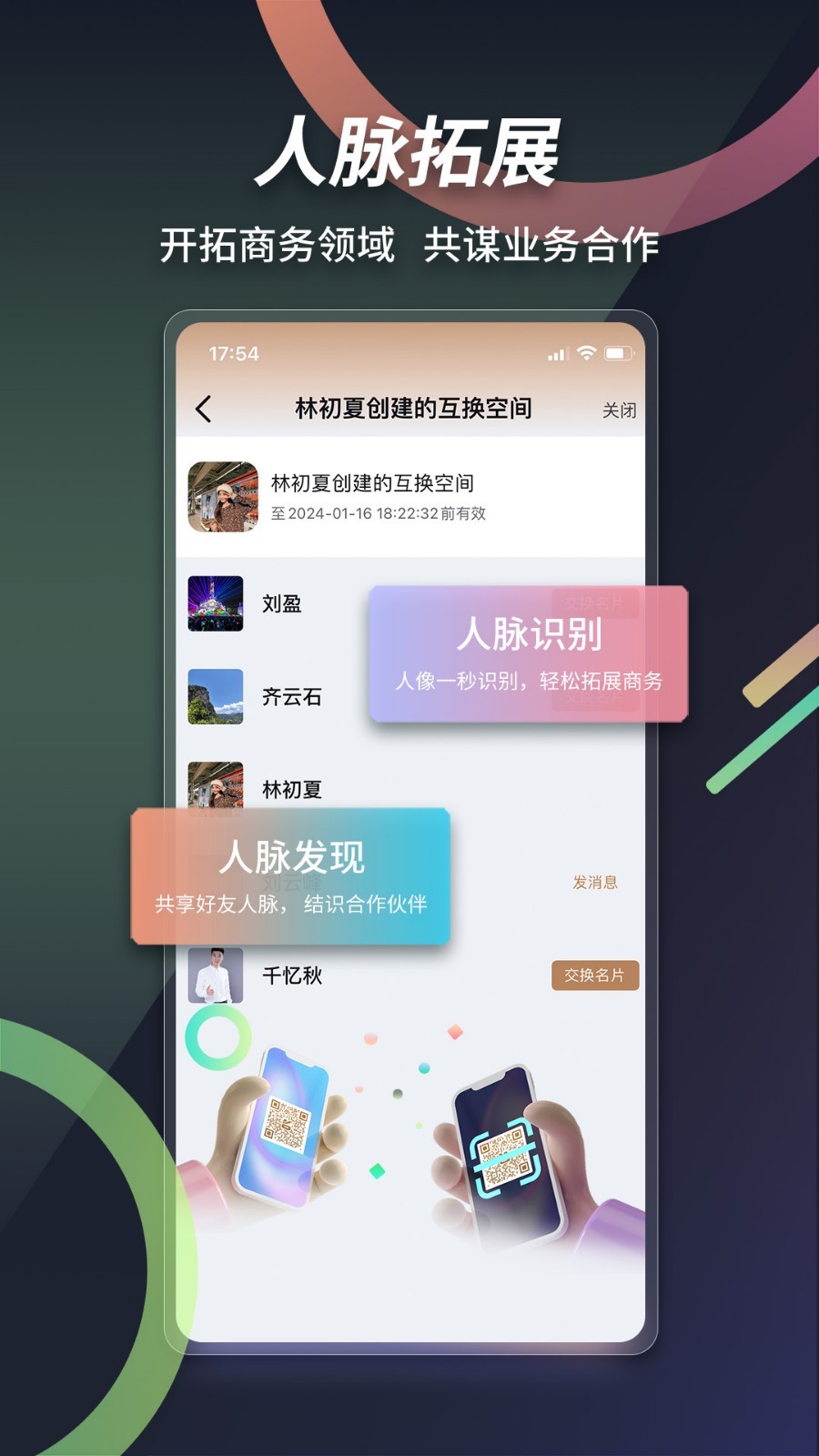 本無名片升級(jí)版