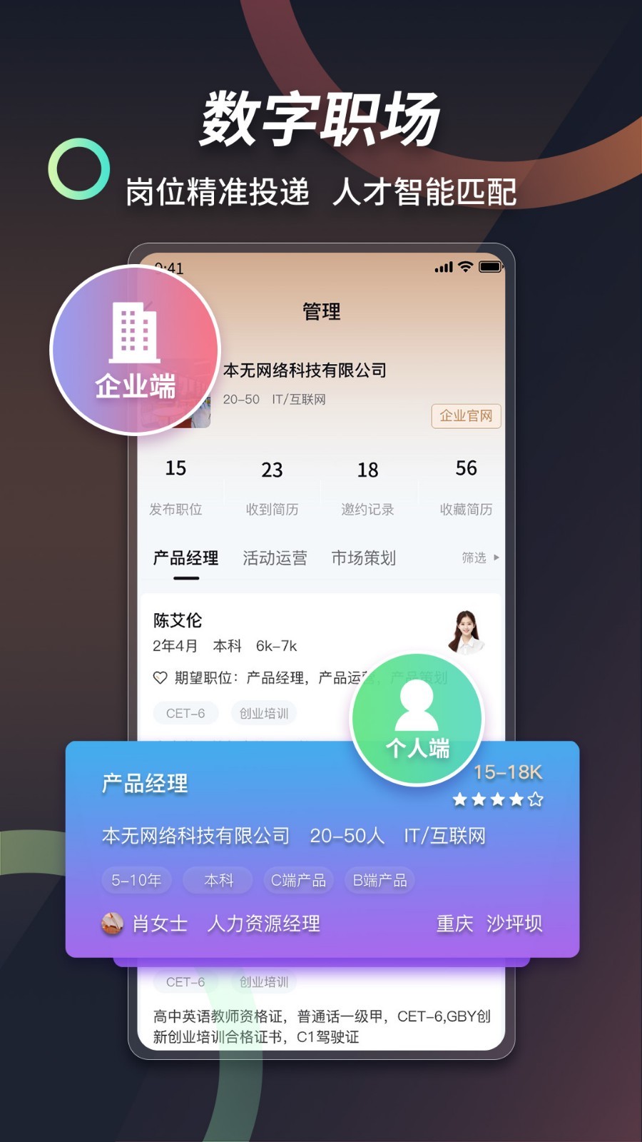 本無名片升級(jí)版