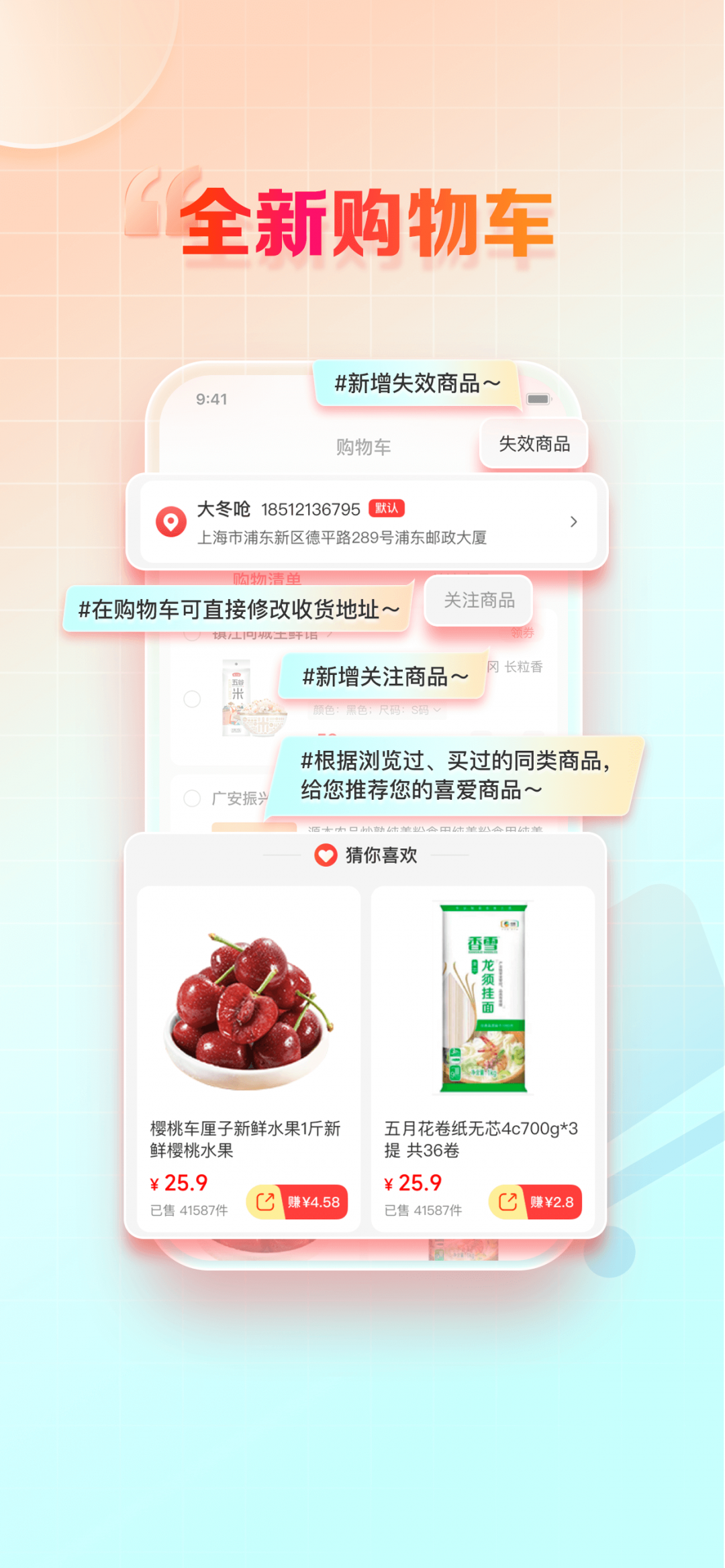 郵樂小店手機(jī)版