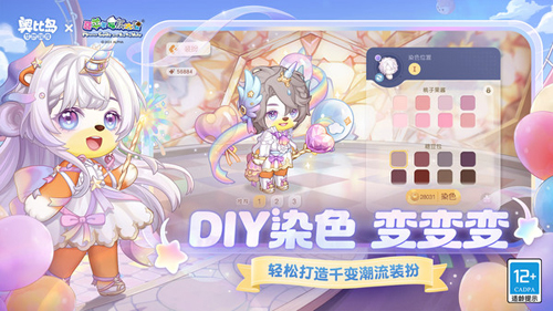 奧比島:夢(mèng)想國(guó)度周年版