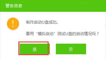 老白菜增強版