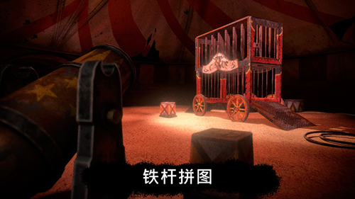 恐怖公園(內附攻略)