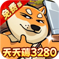 騎士競技場免費版