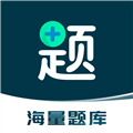 醫(yī)題庫app最新版本