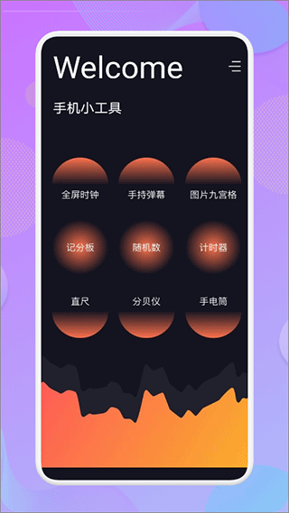 愛達(dá)雜貨鋪純凈版