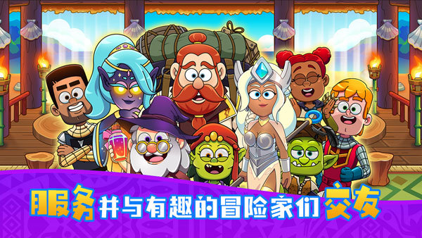 夢(mèng)幻雜貨店免廣告版