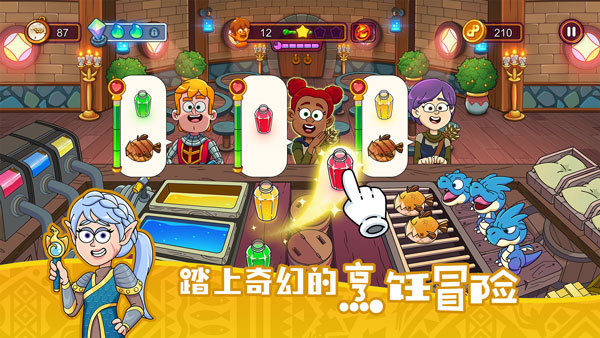 夢(mèng)幻雜貨店免廣告版