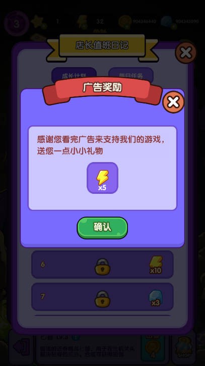 僵尸庇護所合并與建造
