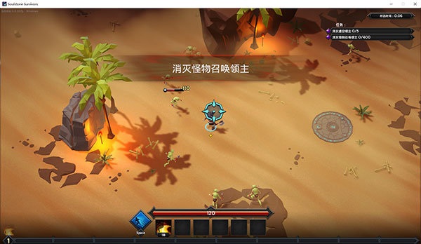靈魂石幸存者二十六項(xiàng)修改器電腦版