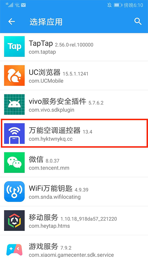 團團分身優(yōu)化版