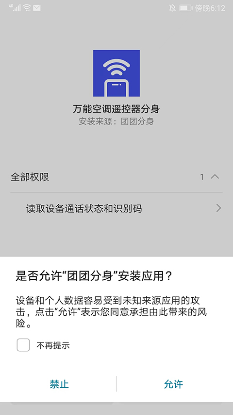 團團分身優(yōu)化版