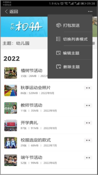 CC空間安卓手機(jī)版