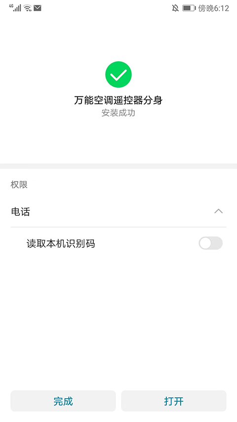 團團分身優(yōu)化版