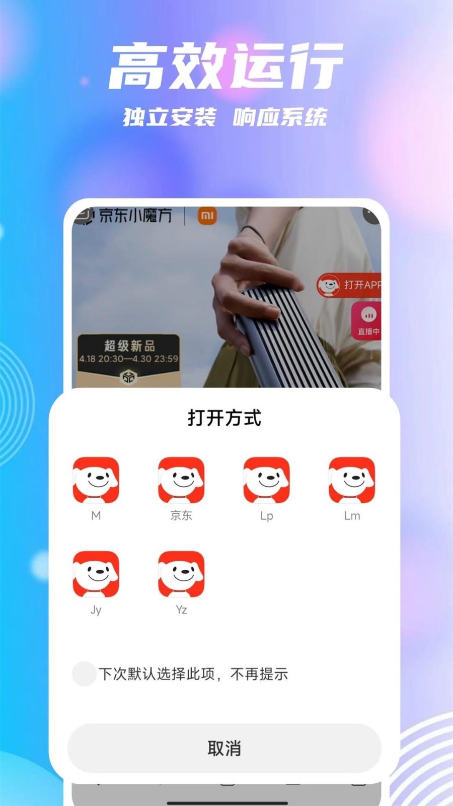 團團分身優(yōu)化版