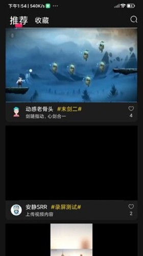 奇游嚴(yán)選app