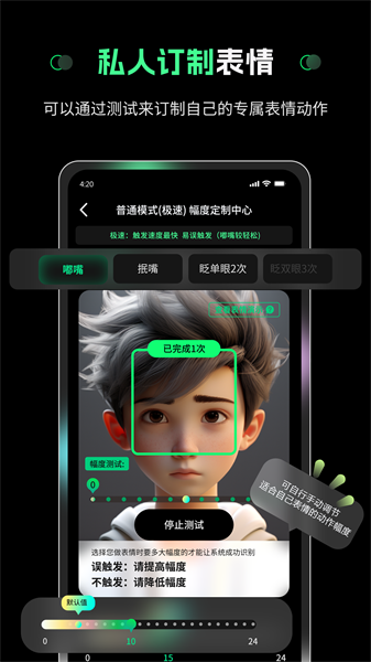 隔空操作安卓最新版