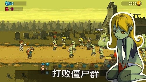 死亡突圍:僵尸戰(zhàn)爭內(nèi)置作弊菜單版