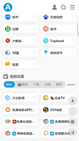 愛達(dá)雜貨鋪優(yōu)化版