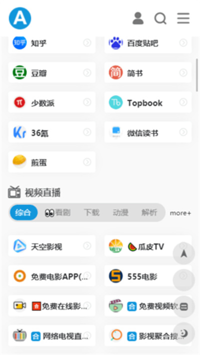 愛達(dá)雜貨鋪優(yōu)化版