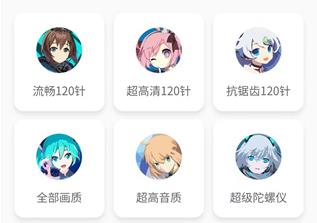 畫(huà)質(zhì)怪獸純凈版