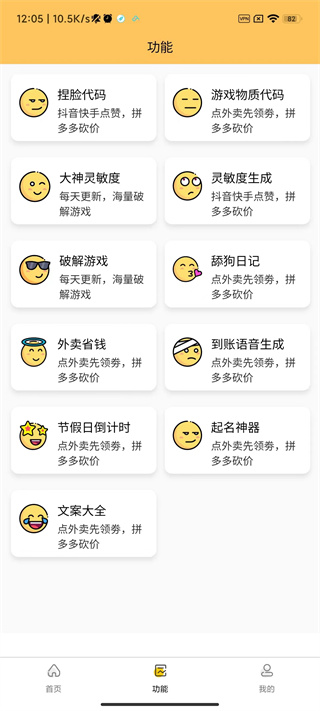 畫(huà)質(zhì)怪獸純凈版
