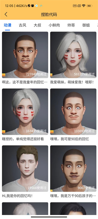 畫(huà)質(zhì)怪獸純凈版