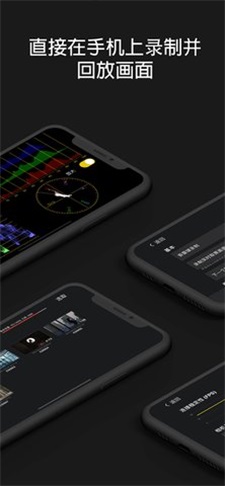 monitor專業(yè)版