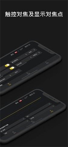 monitor專業(yè)版