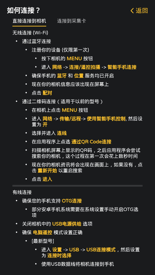 monitor專業(yè)版