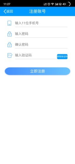 逸集控升級(jí)版