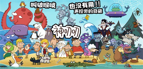 神叨叨無限愛心版
