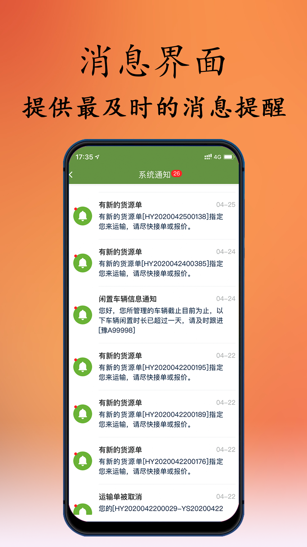 牧原通官網版