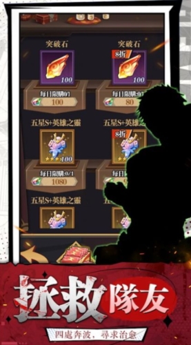 萬鬼盡滅免費版