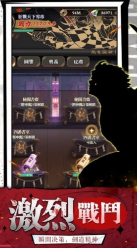 萬鬼盡滅免費版
