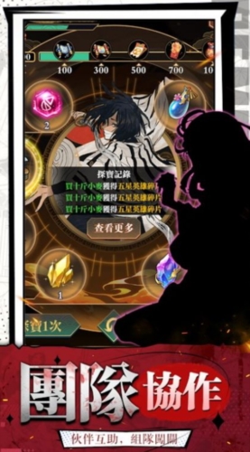 萬鬼盡滅免費版