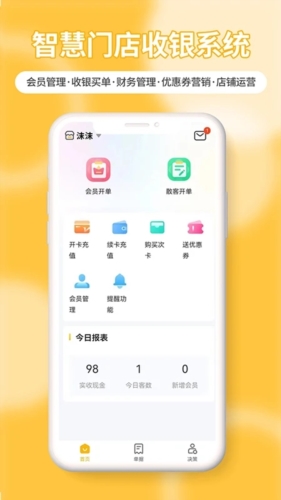 茂日軟件官網(wǎng)版