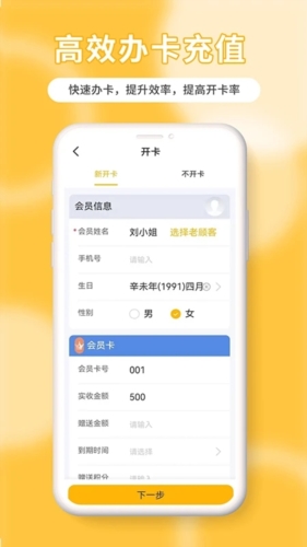 茂日軟件官網(wǎng)版