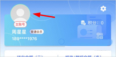 小扁擔(dān)驛站全新版