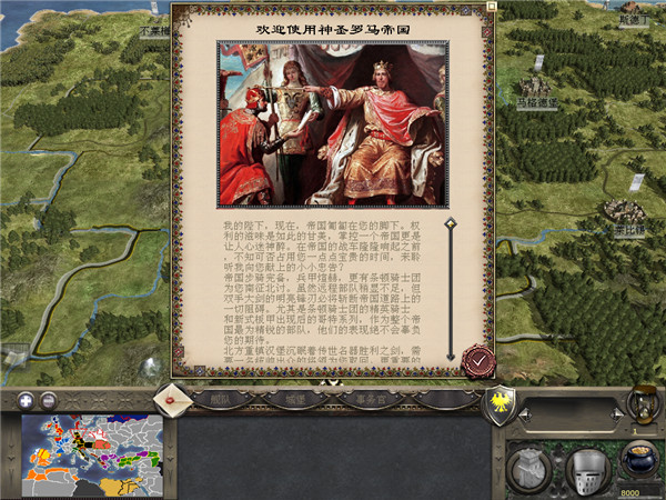中世紀(jì)2全面戰(zhàn)爭修改器部隊(duì)官方版