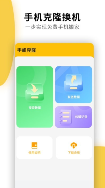 快遞物流查詢(xún)通用app