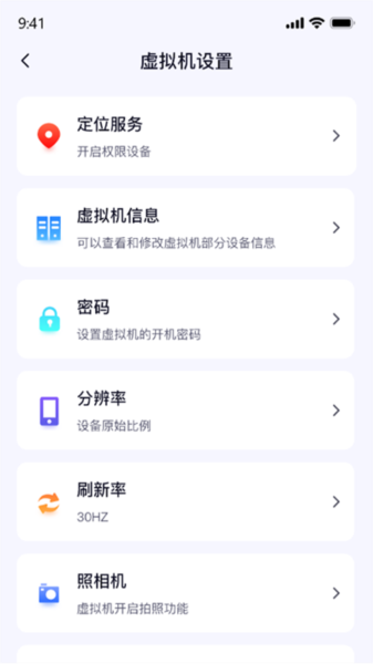 密盒虛擬機(jī)標(biāo)準(zhǔn)版