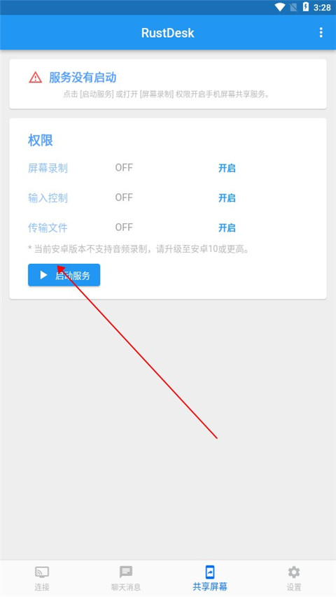 系統(tǒng)工具優(yōu)化版