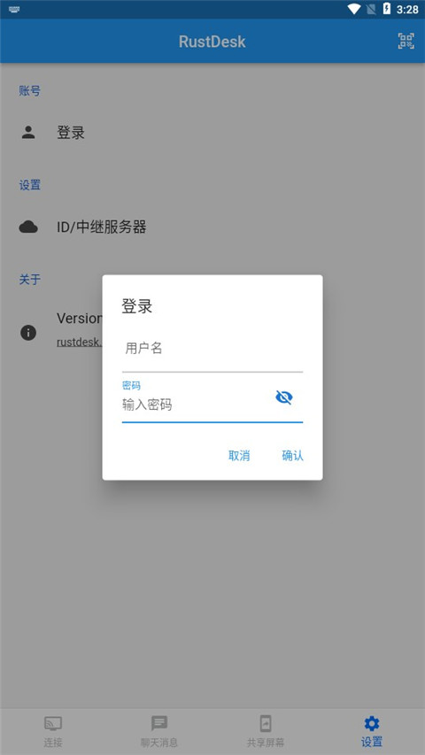 系統(tǒng)工具優(yōu)化版