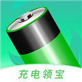 充電領(lǐng)寶app