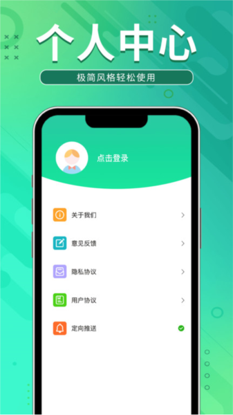 充電領(lǐng)寶app