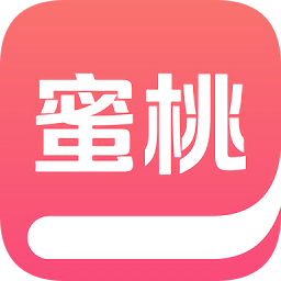 蜜桃小說(shuō)標(biāo)準(zhǔn)版