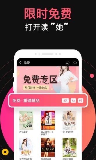蜜桃小說(shuō)標(biāo)準(zhǔn)版