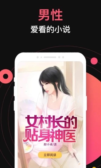 蜜桃小說(shuō)標(biāo)準(zhǔn)版
